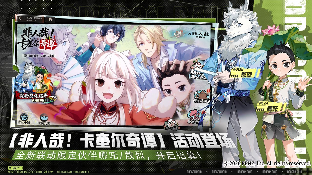 视频展示图