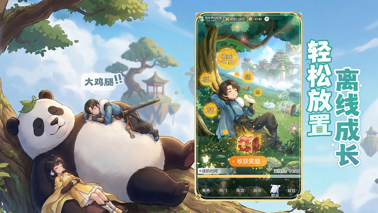 视频展示图