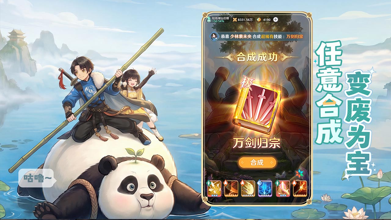 视频展示图