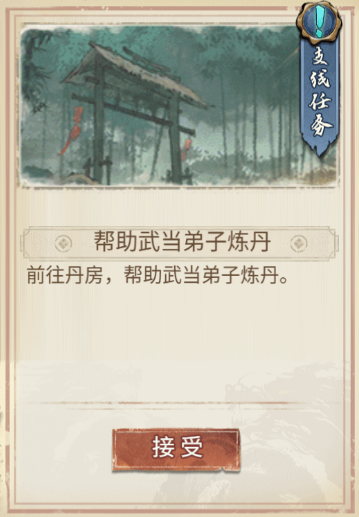 图片 4