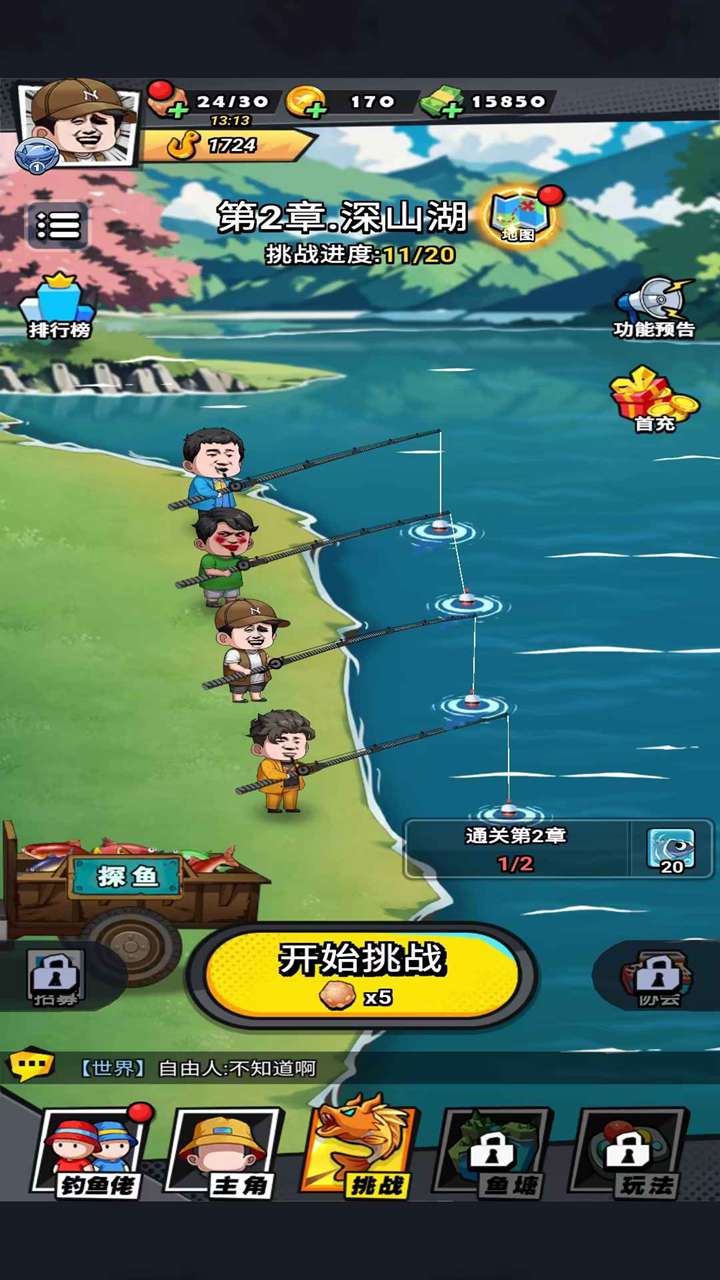 视频展示图