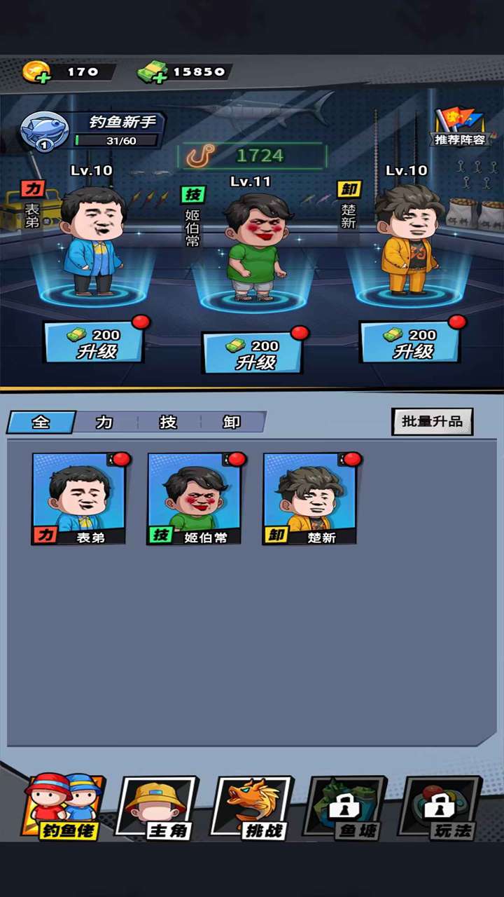 视频展示图