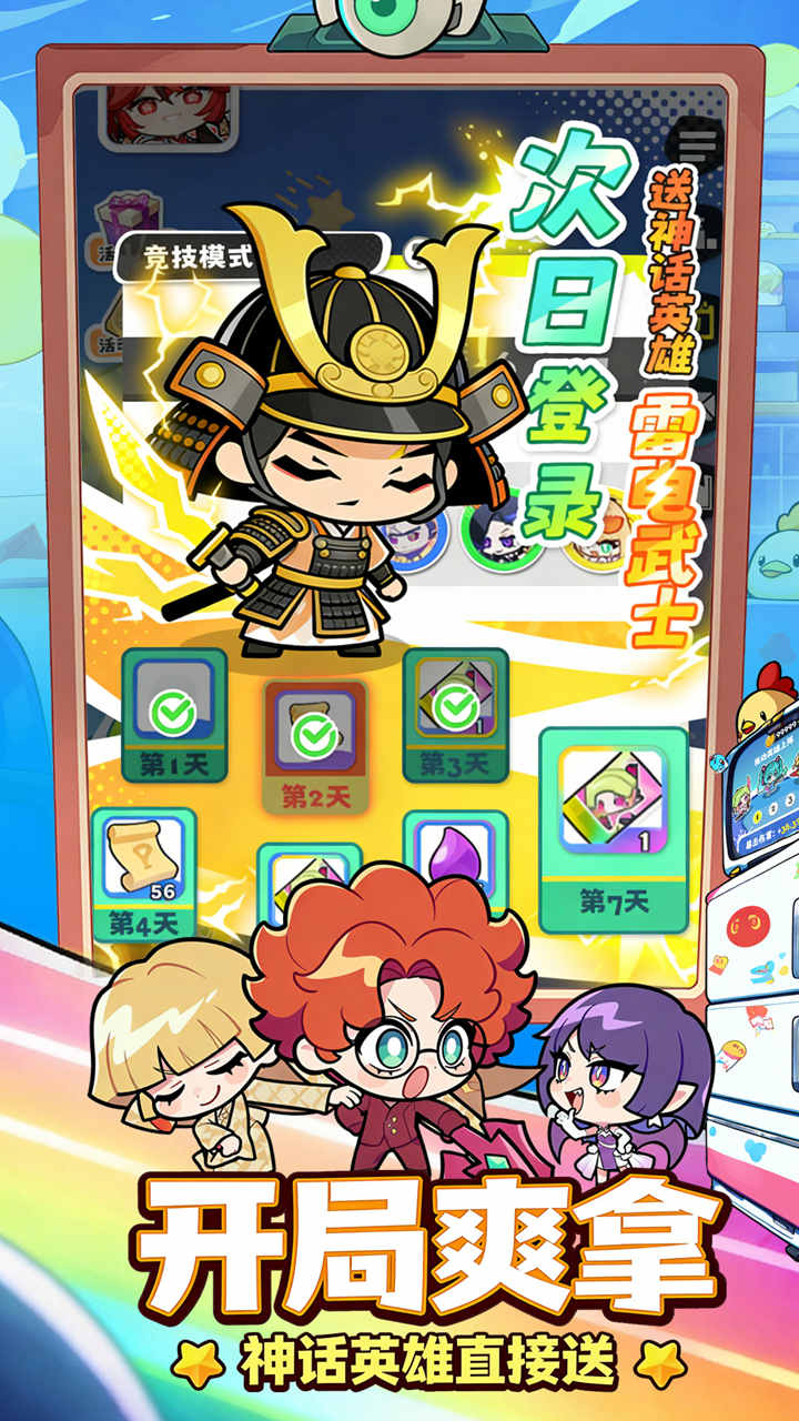 视频展示图