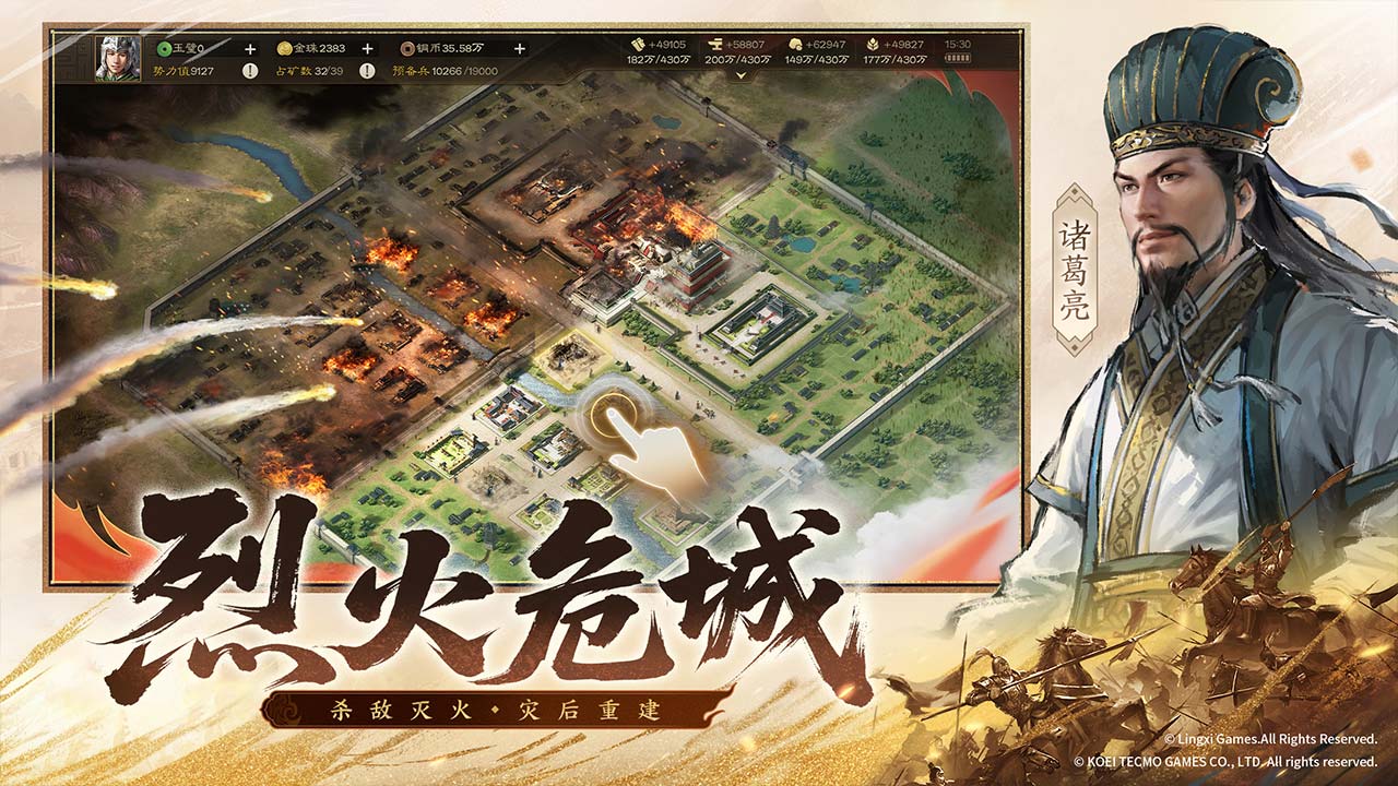 视频展示图