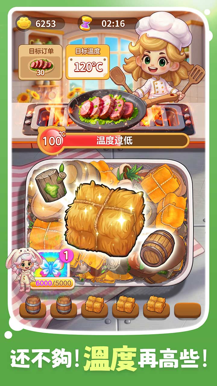 视频展示图