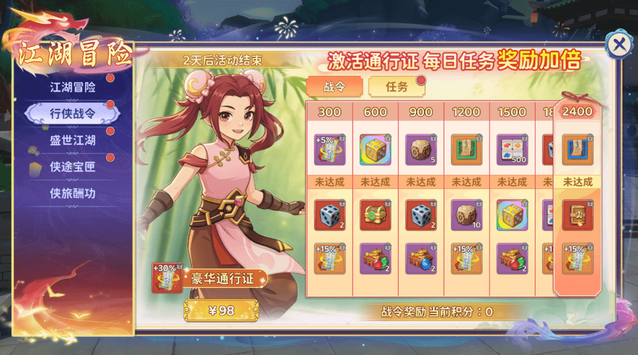 图片2