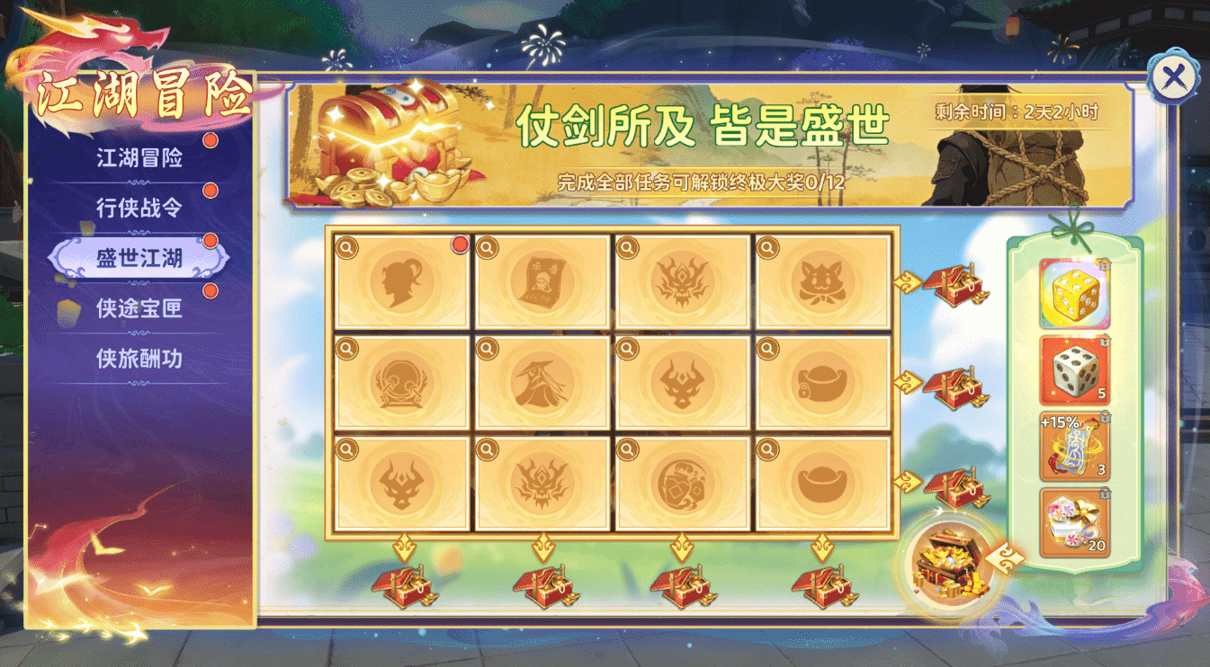 图片3