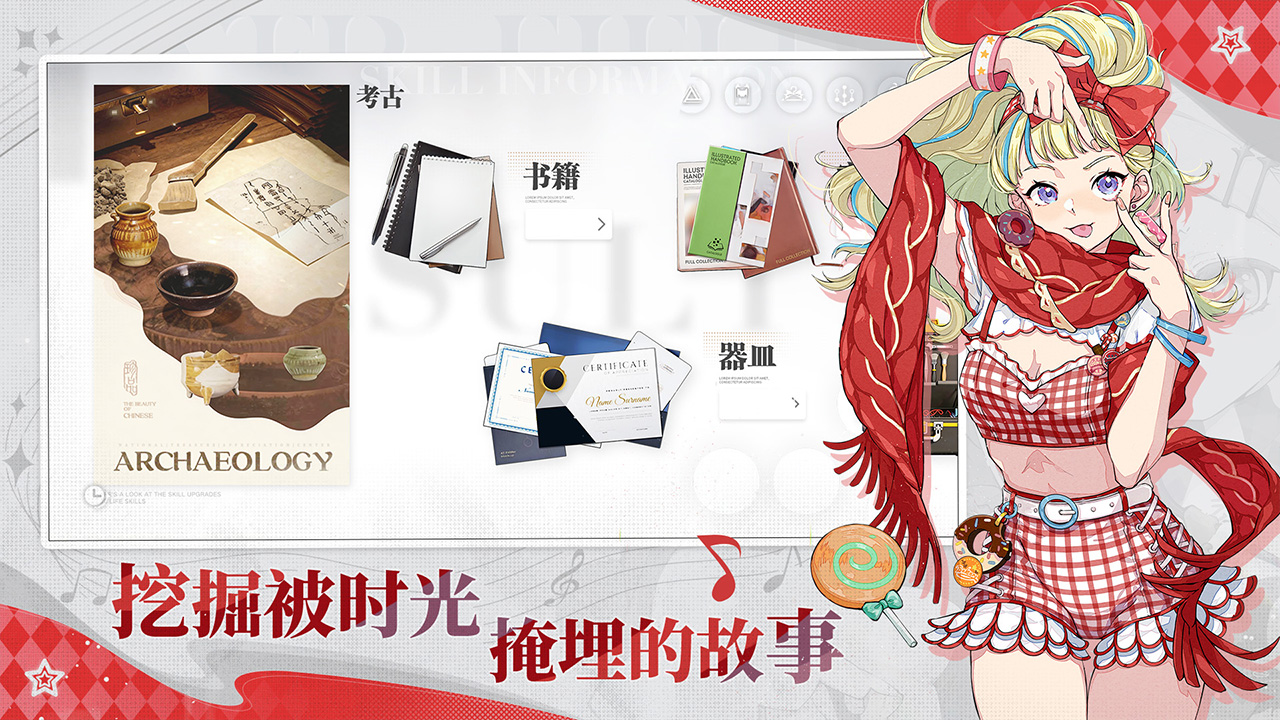 视频展示图