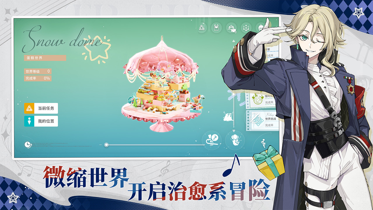 视频展示图