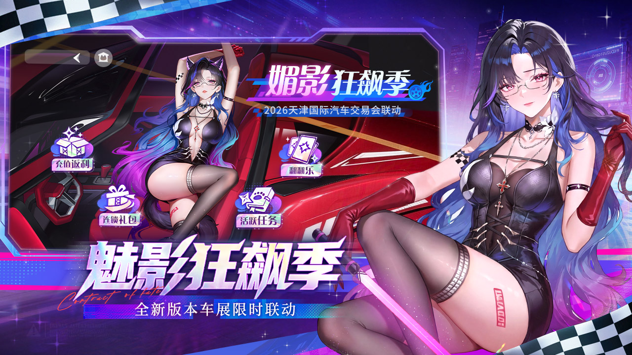 视频展示图