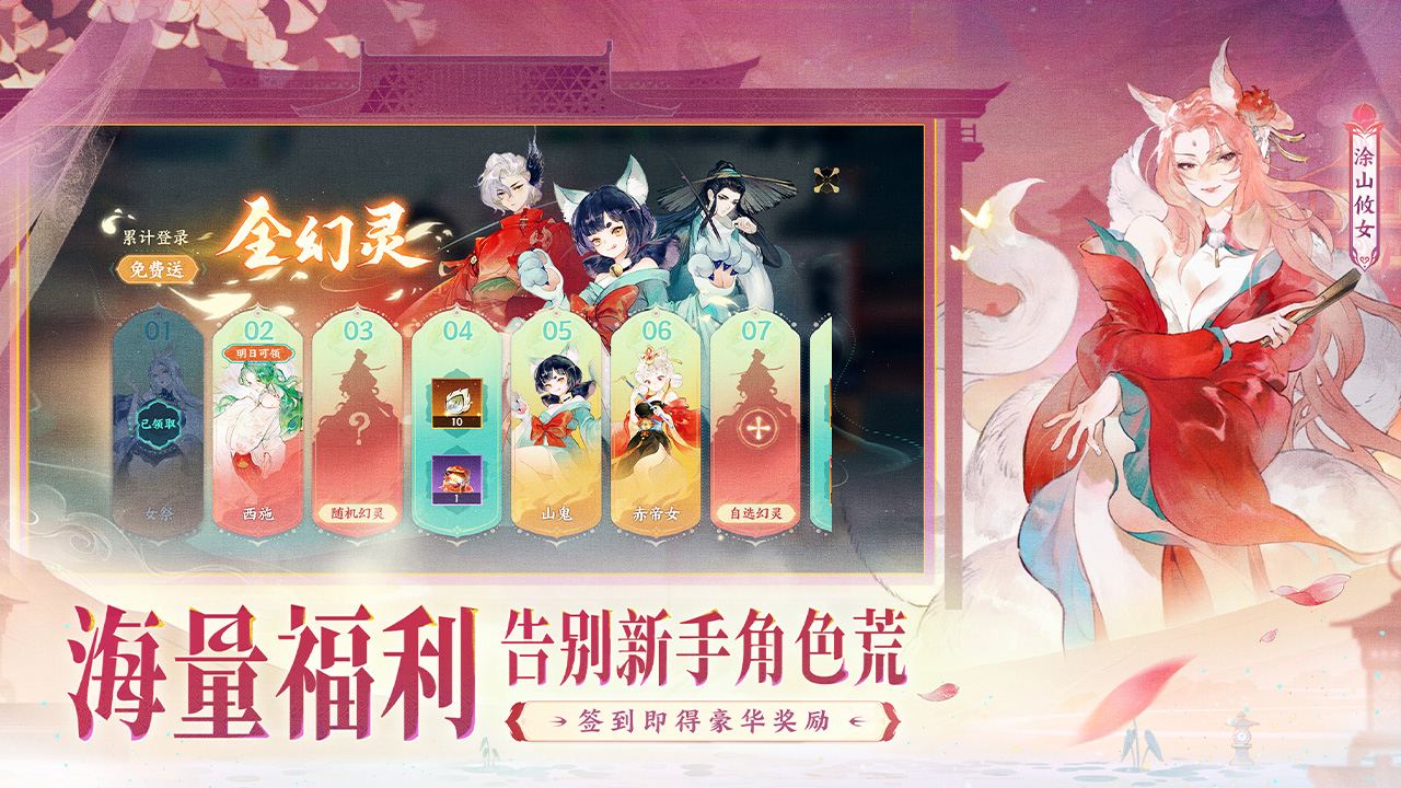 视频展示图