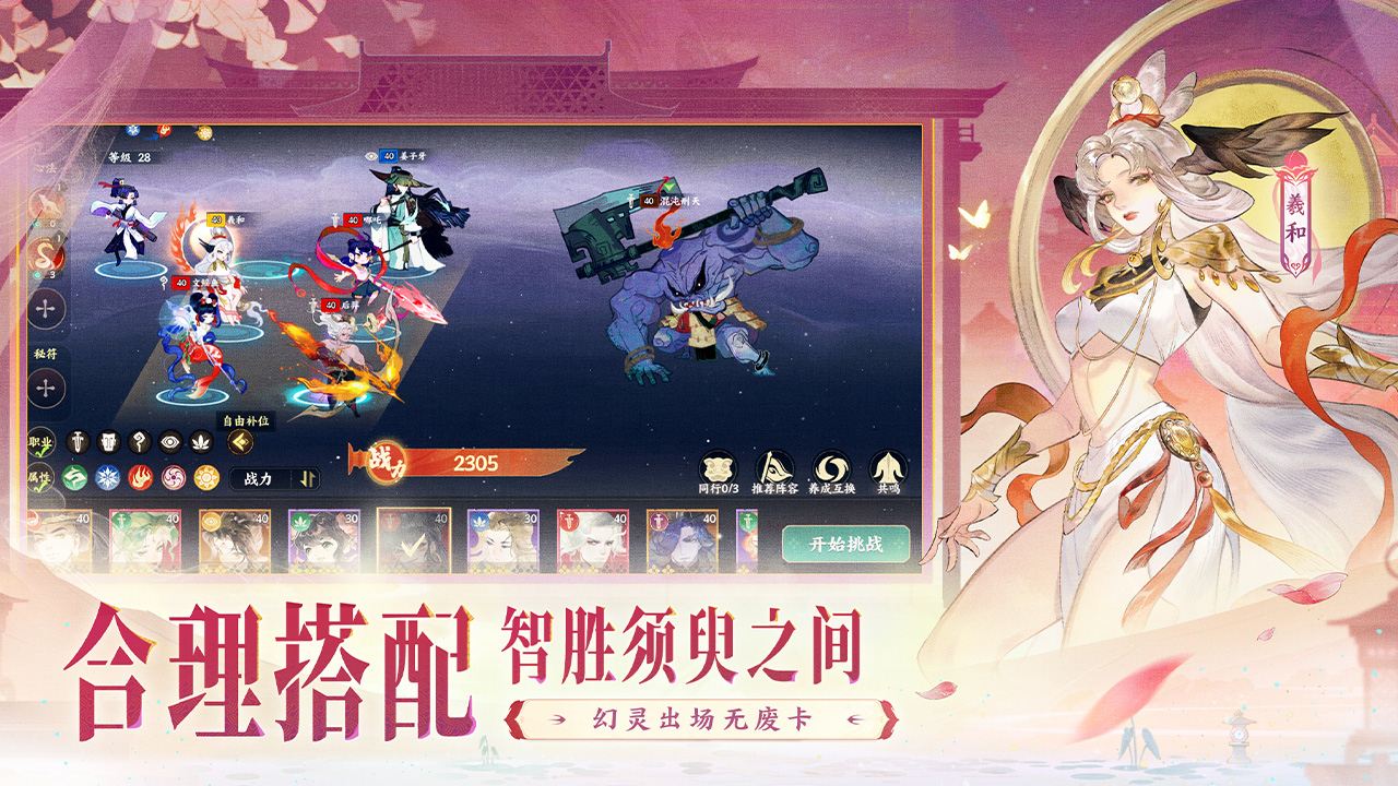 视频展示图