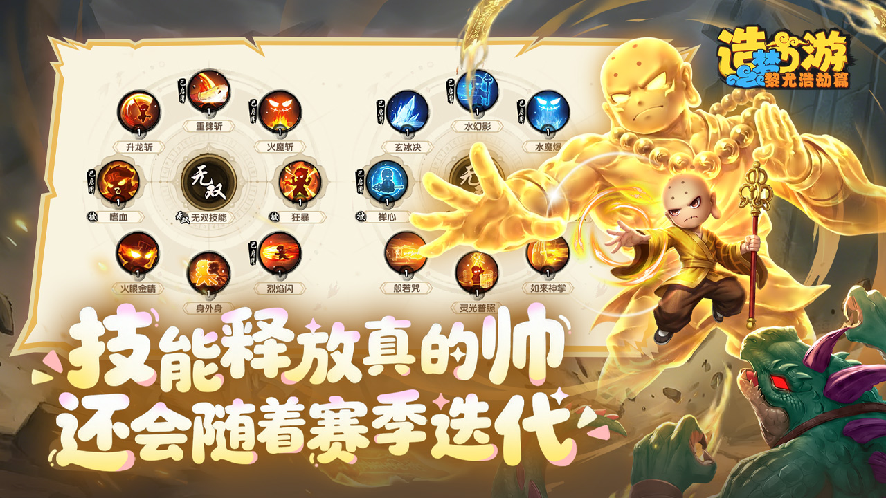 视频展示图