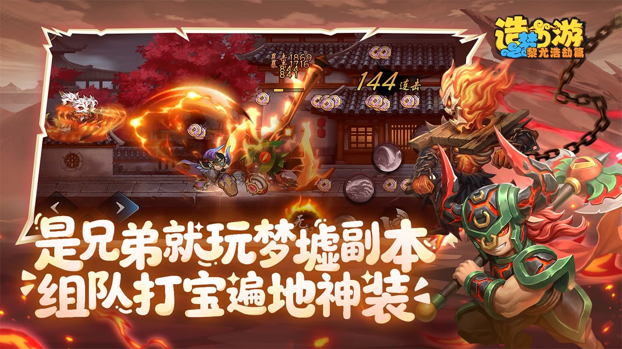 视频展示图