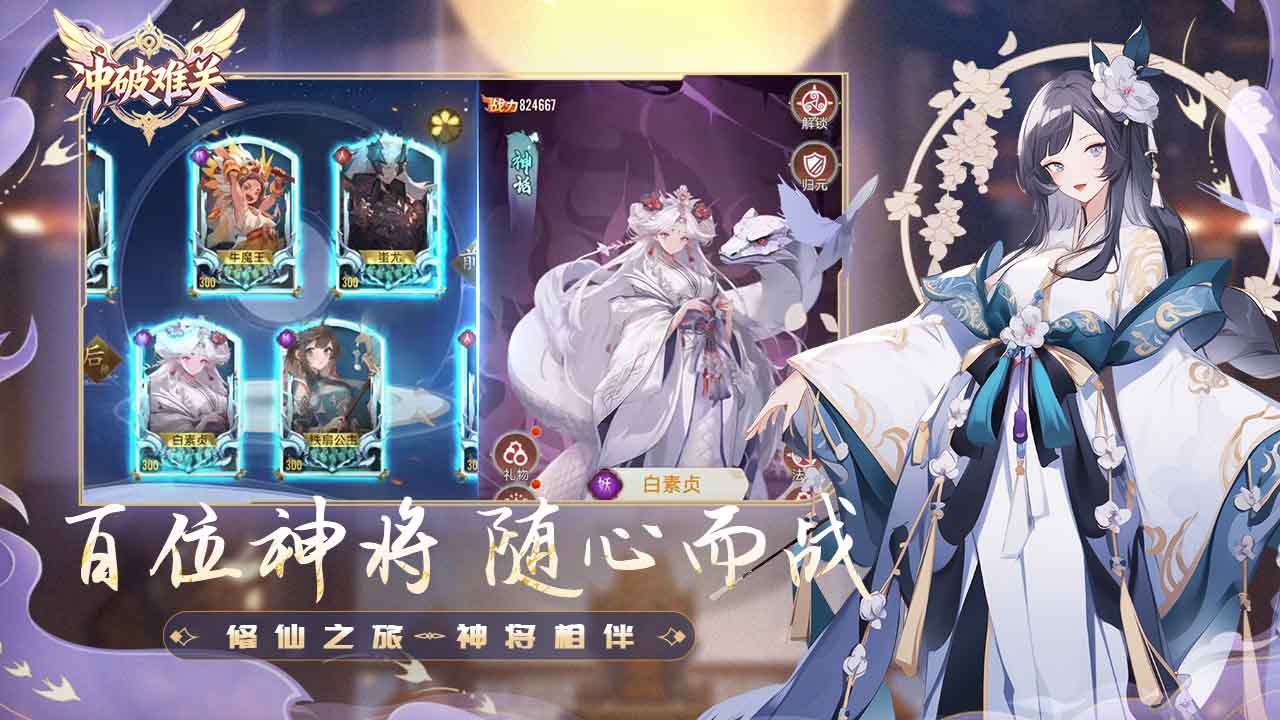 视频展示图