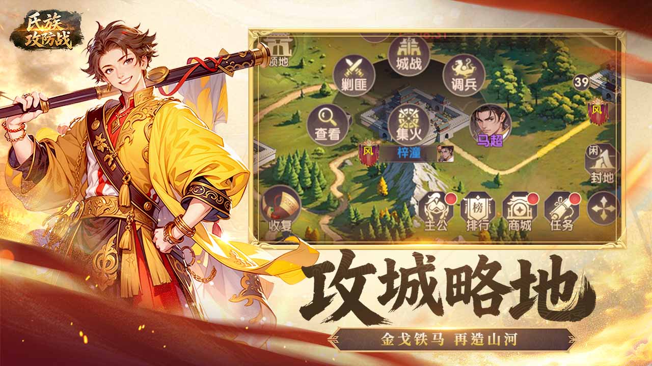 视频展示图