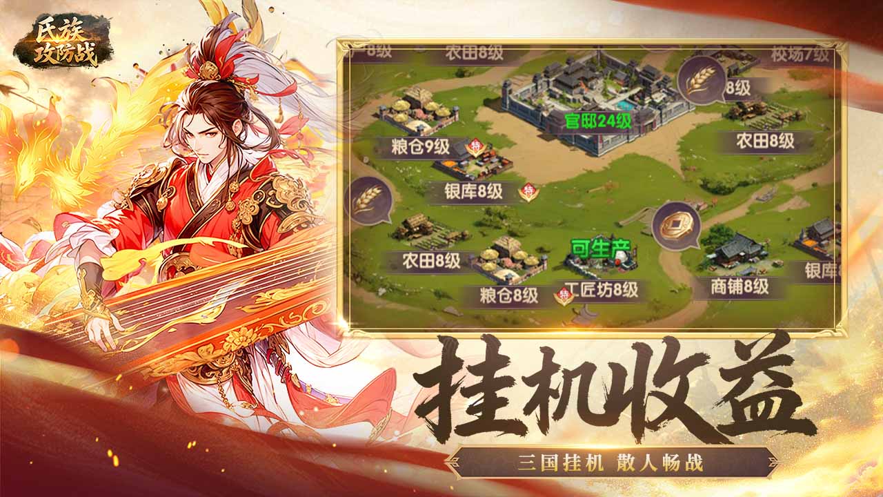 视频展示图