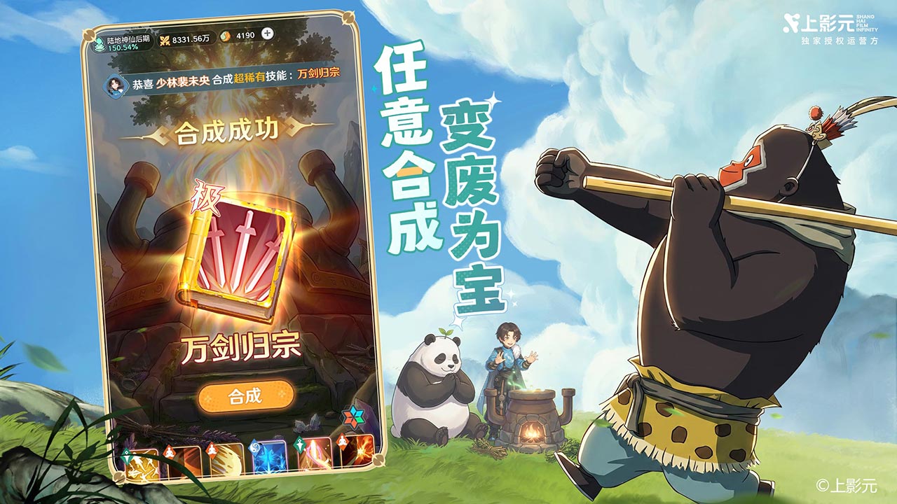 视频展示图