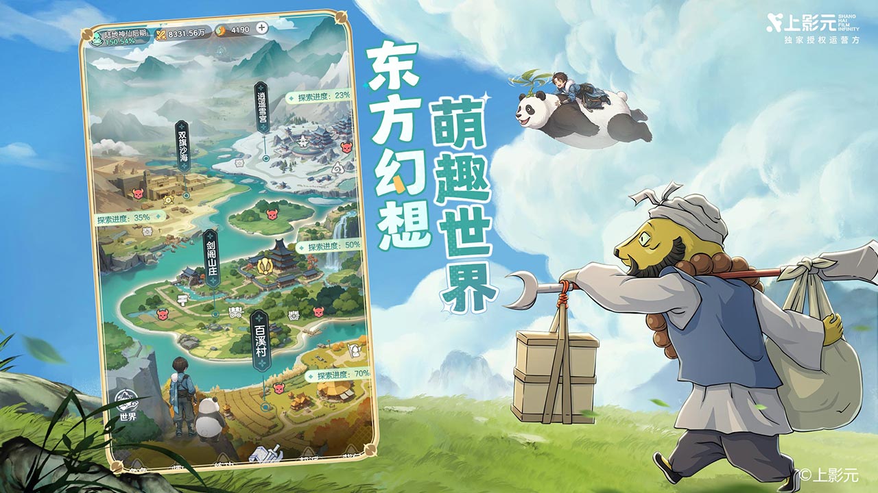视频展示图