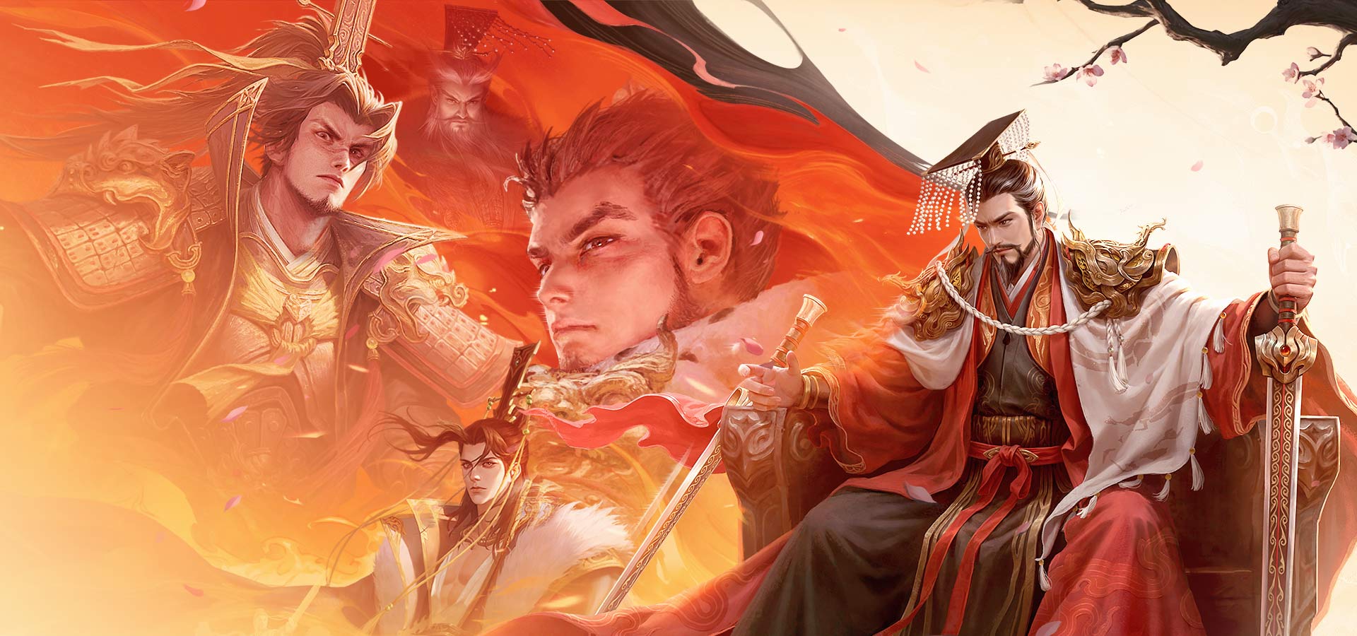 三国杀：一将成名
