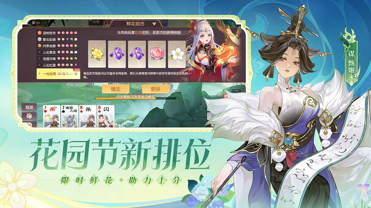 视频展示图