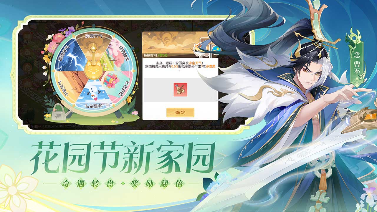 视频展示图
