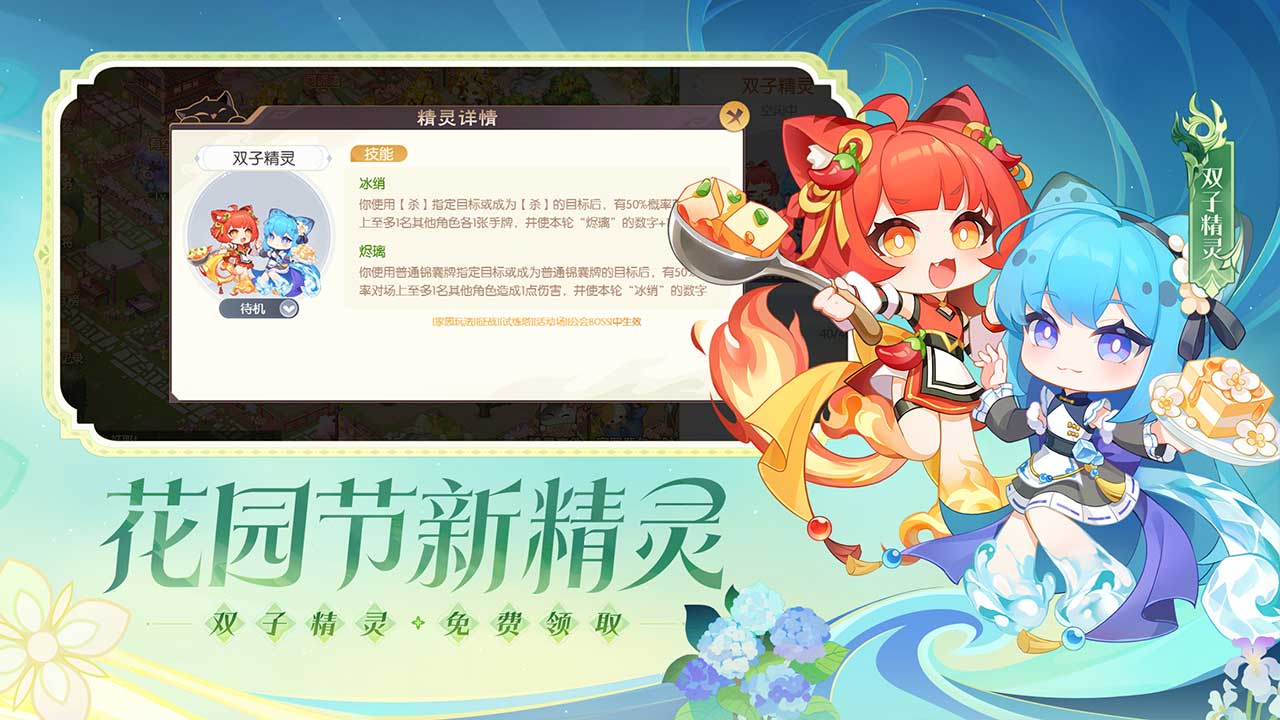 视频展示图