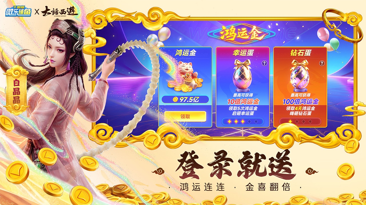 视频展示图