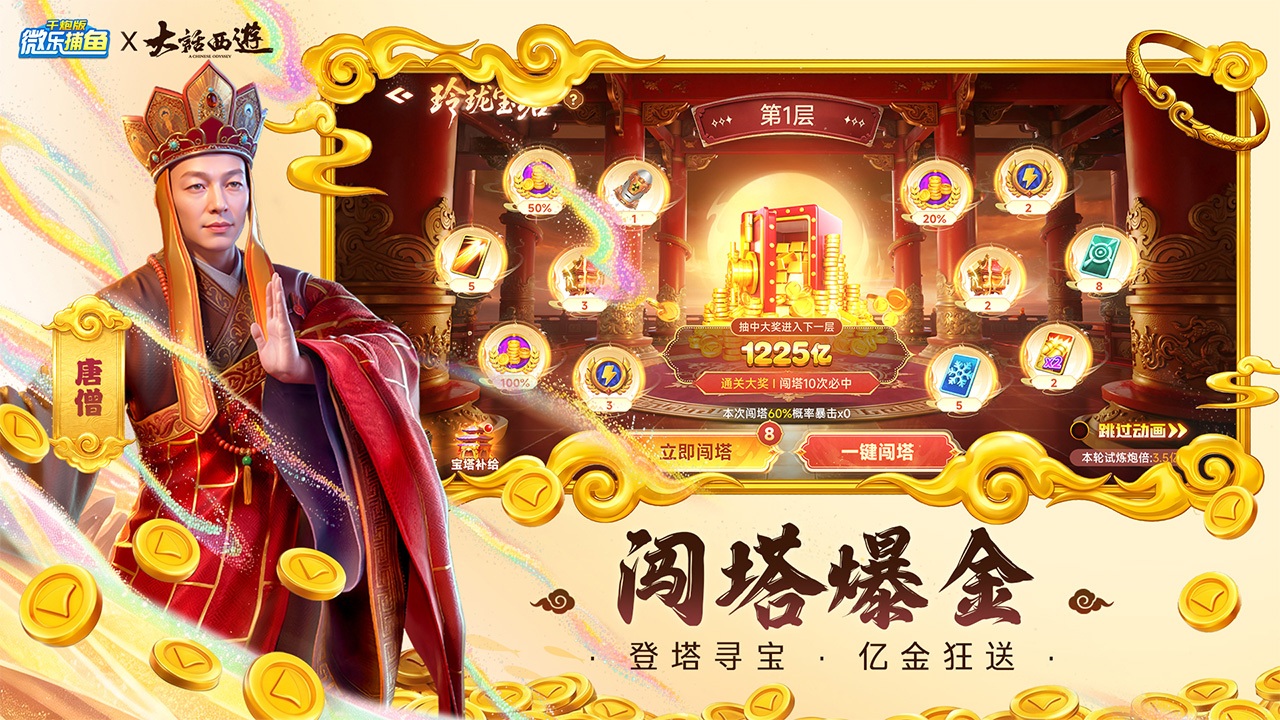 视频展示图