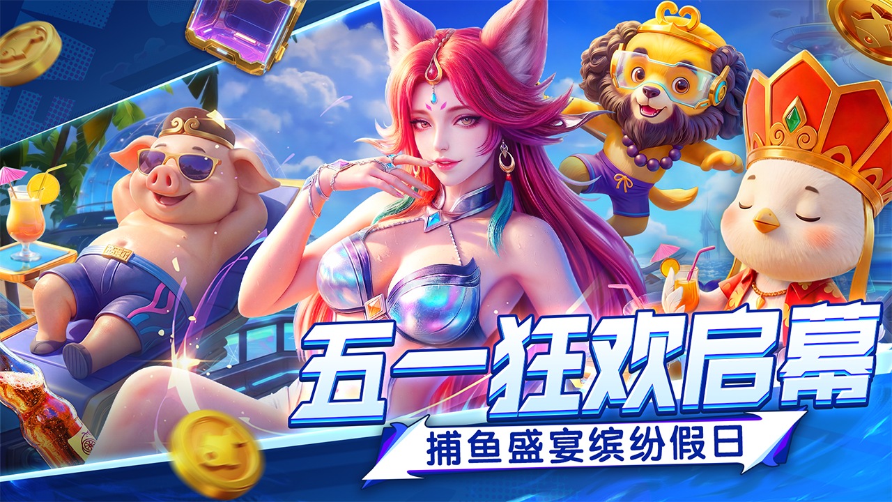 视频展示图