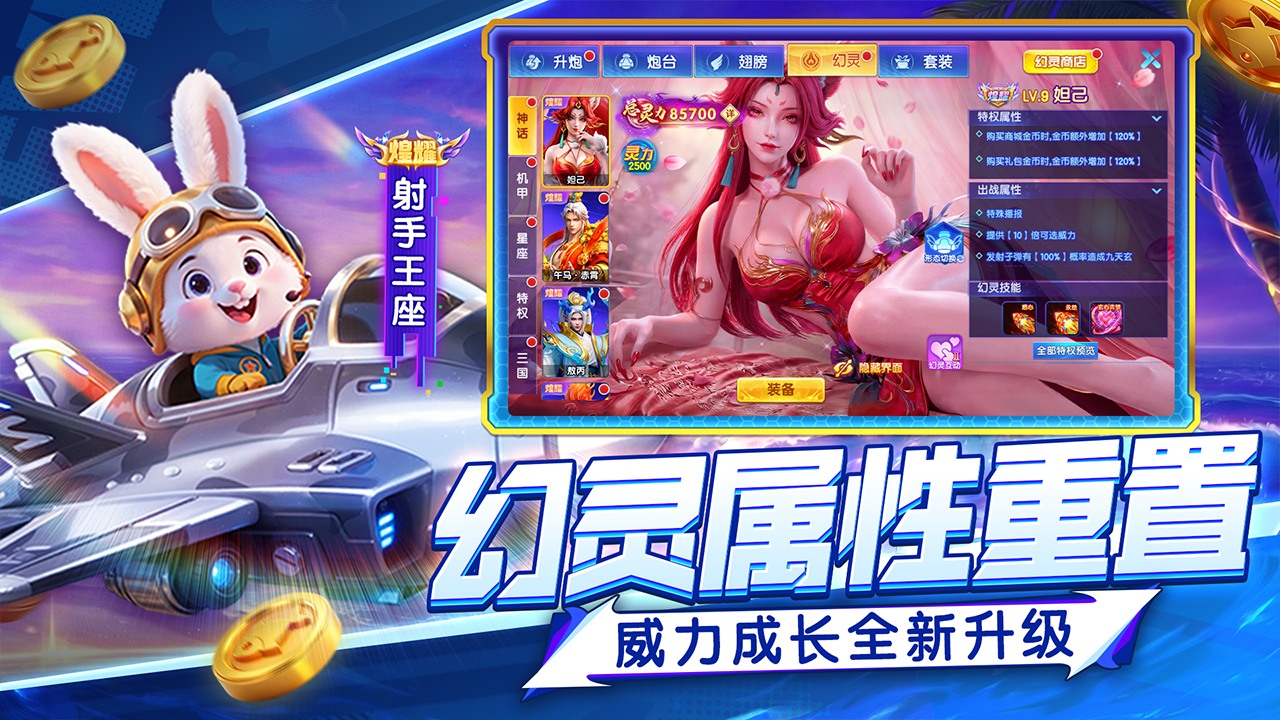 视频展示图