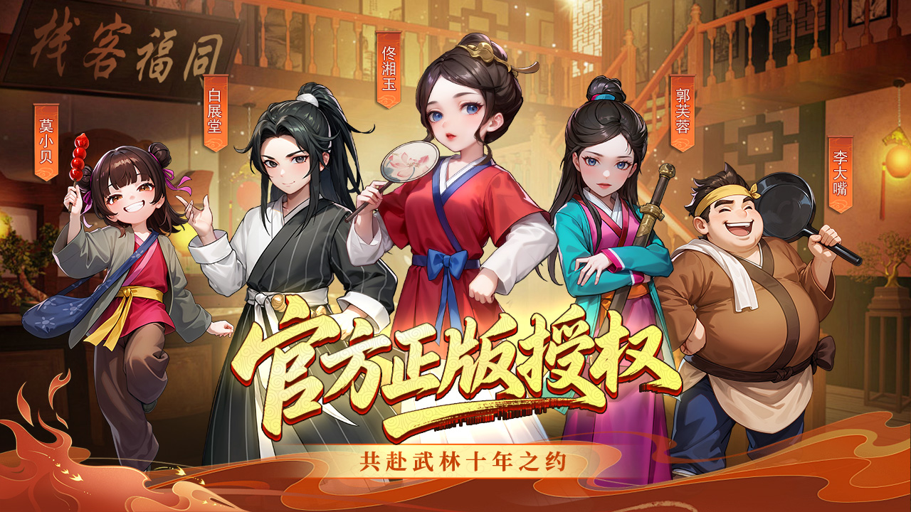 视频展示图