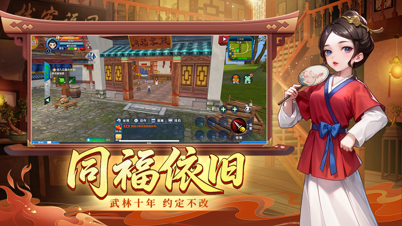 视频展示图