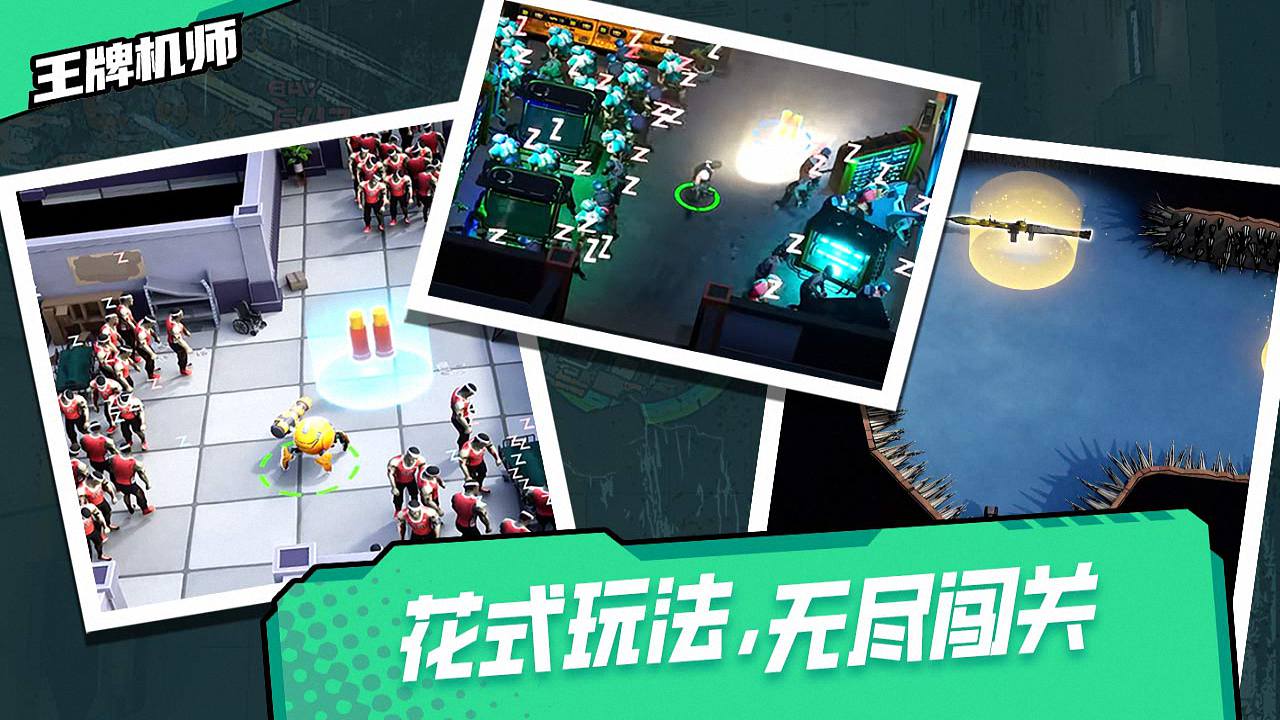 视频展示图