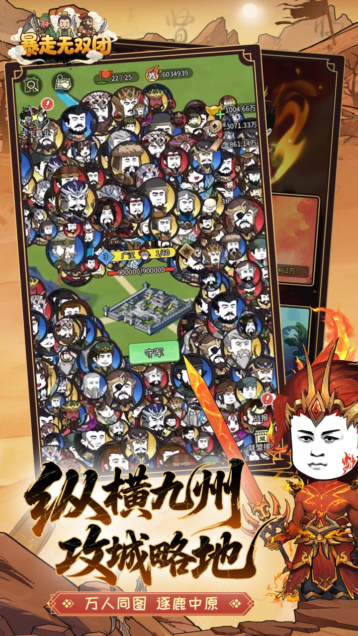 视频展示图