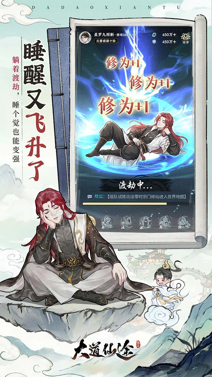视频展示图