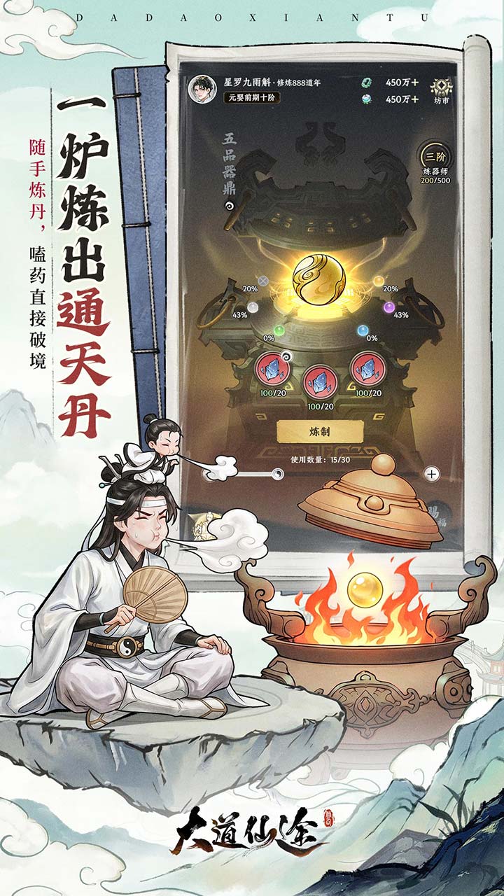视频展示图