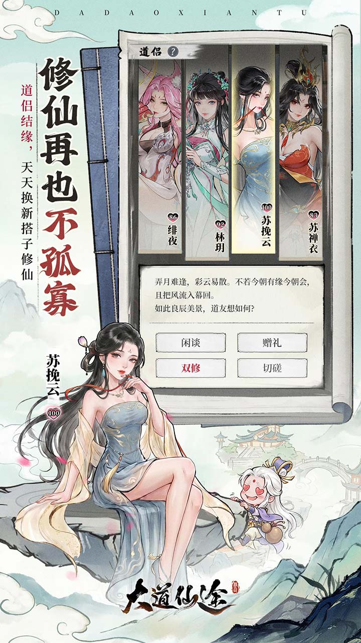 视频展示图