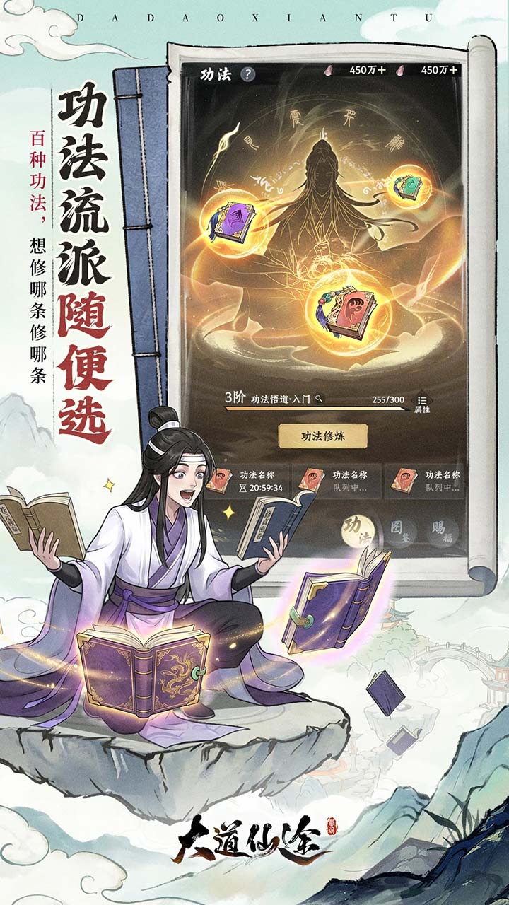 视频展示图
