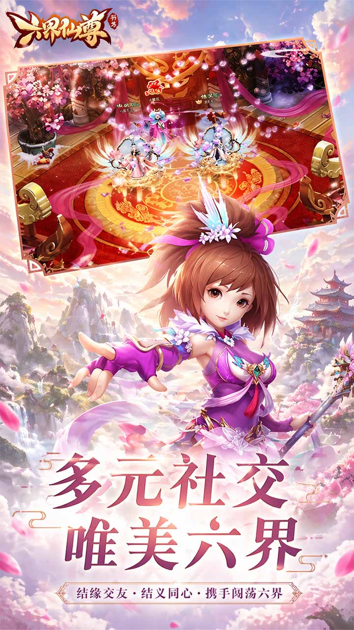 视频展示图