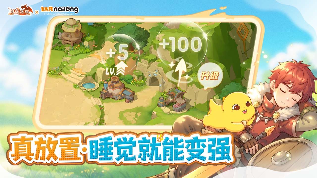 视频展示图