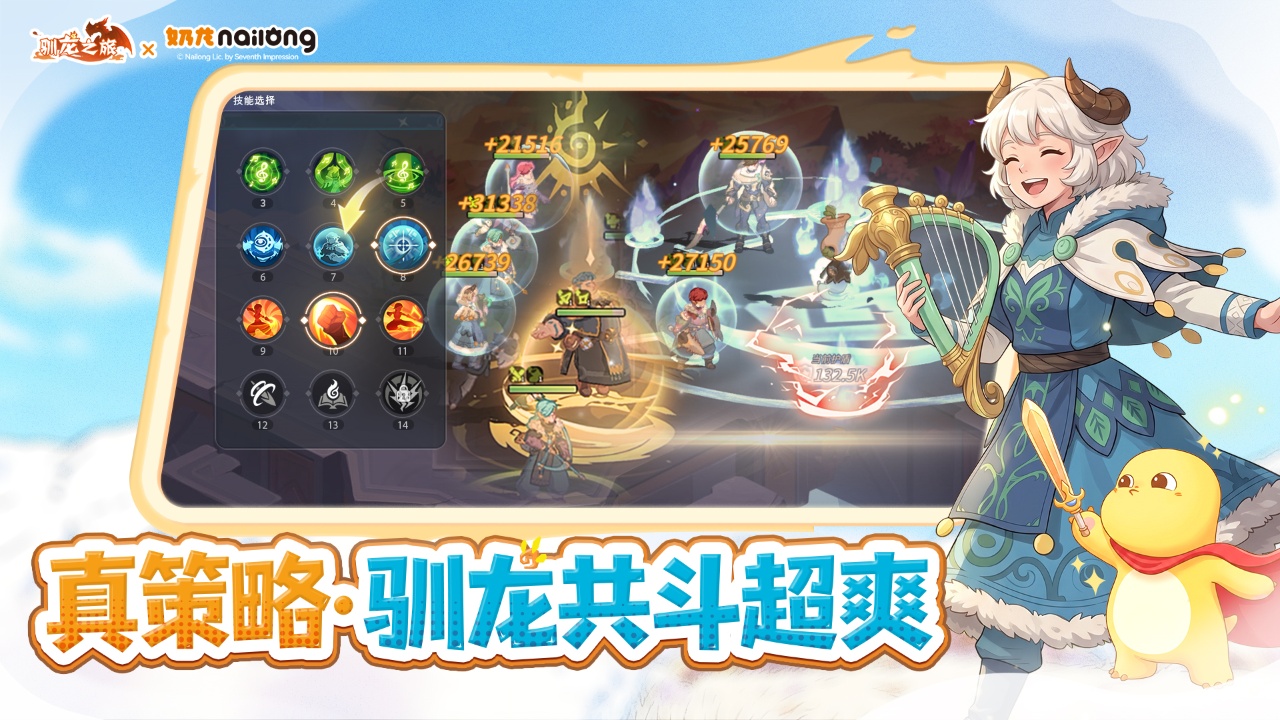 视频展示图