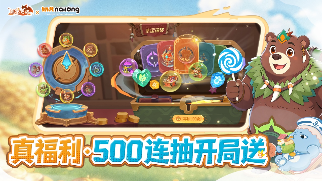 视频展示图