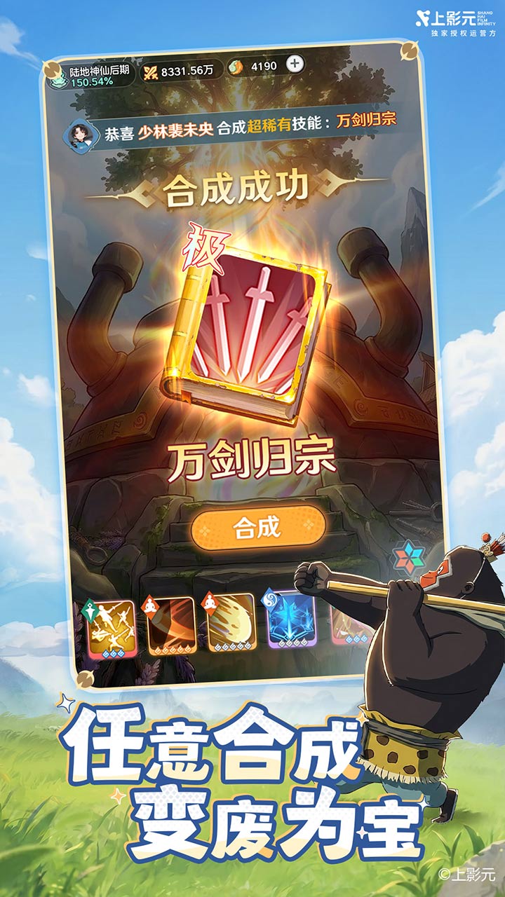 视频展示图