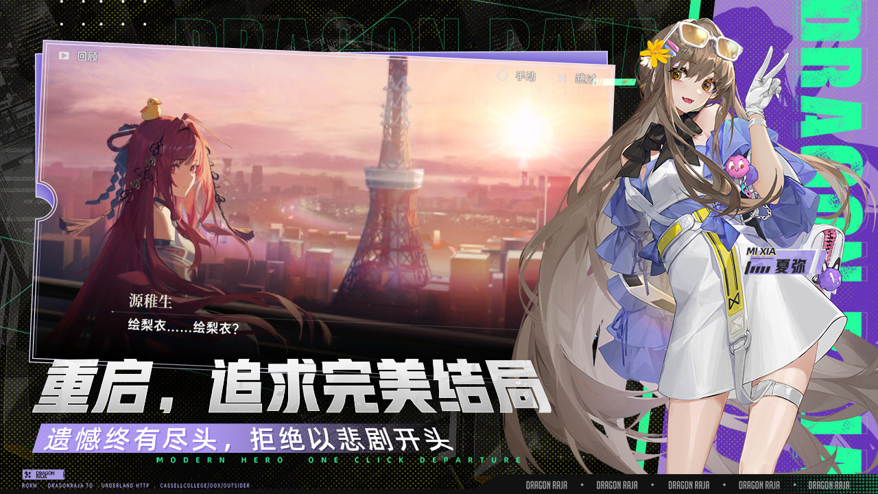 视频展示图