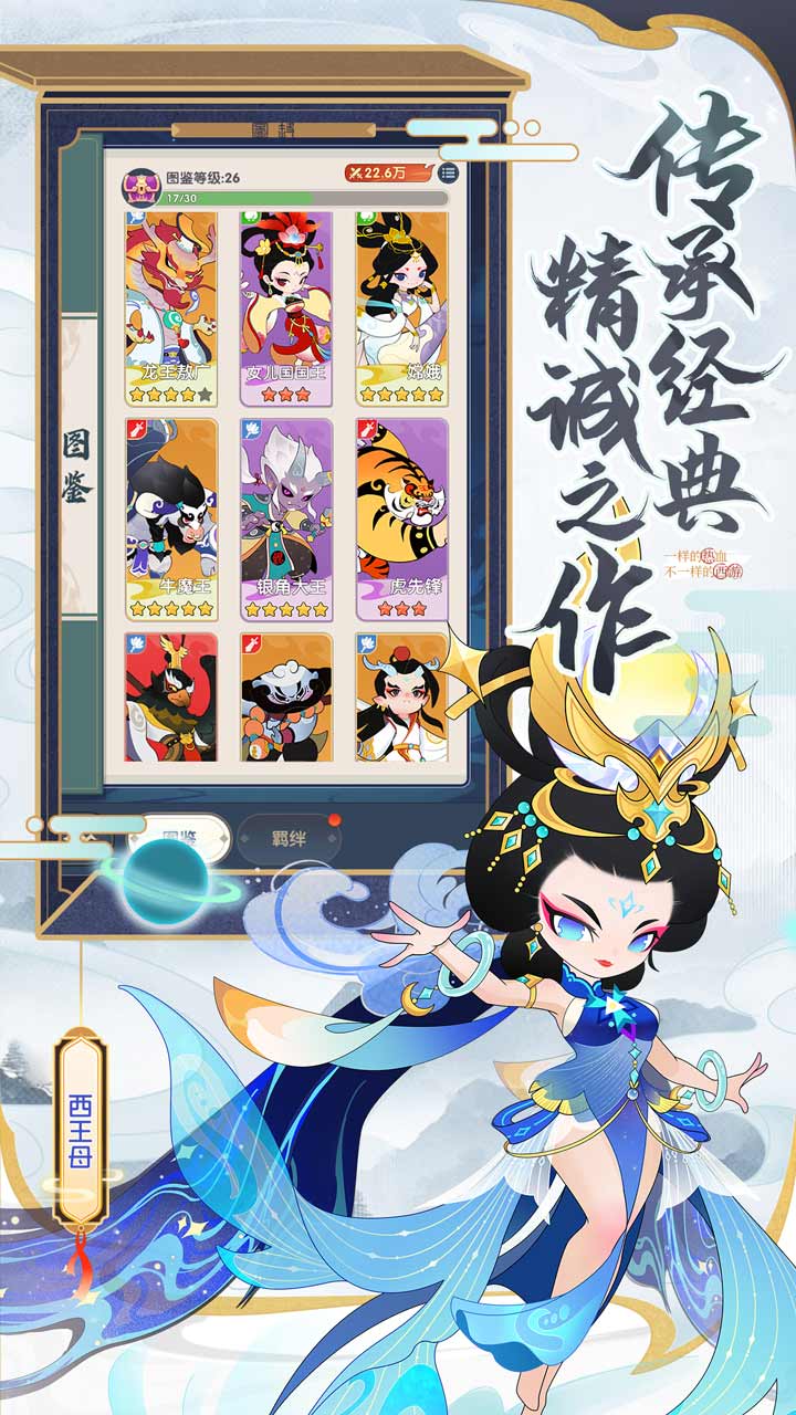 视频展示图