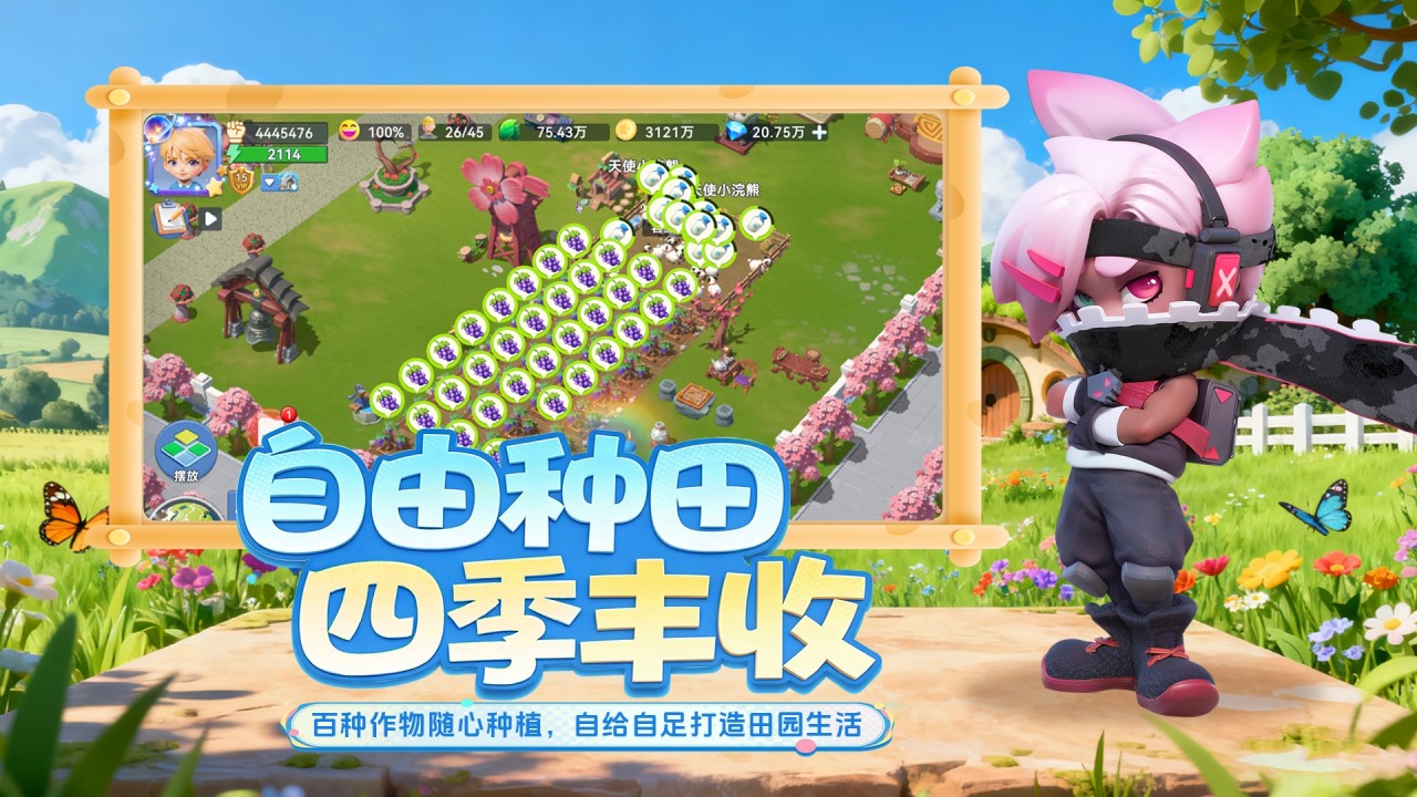 视频展示图