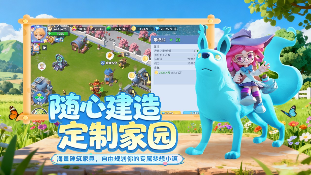 视频展示图