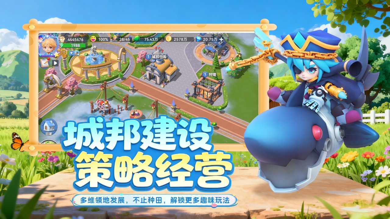 视频展示图