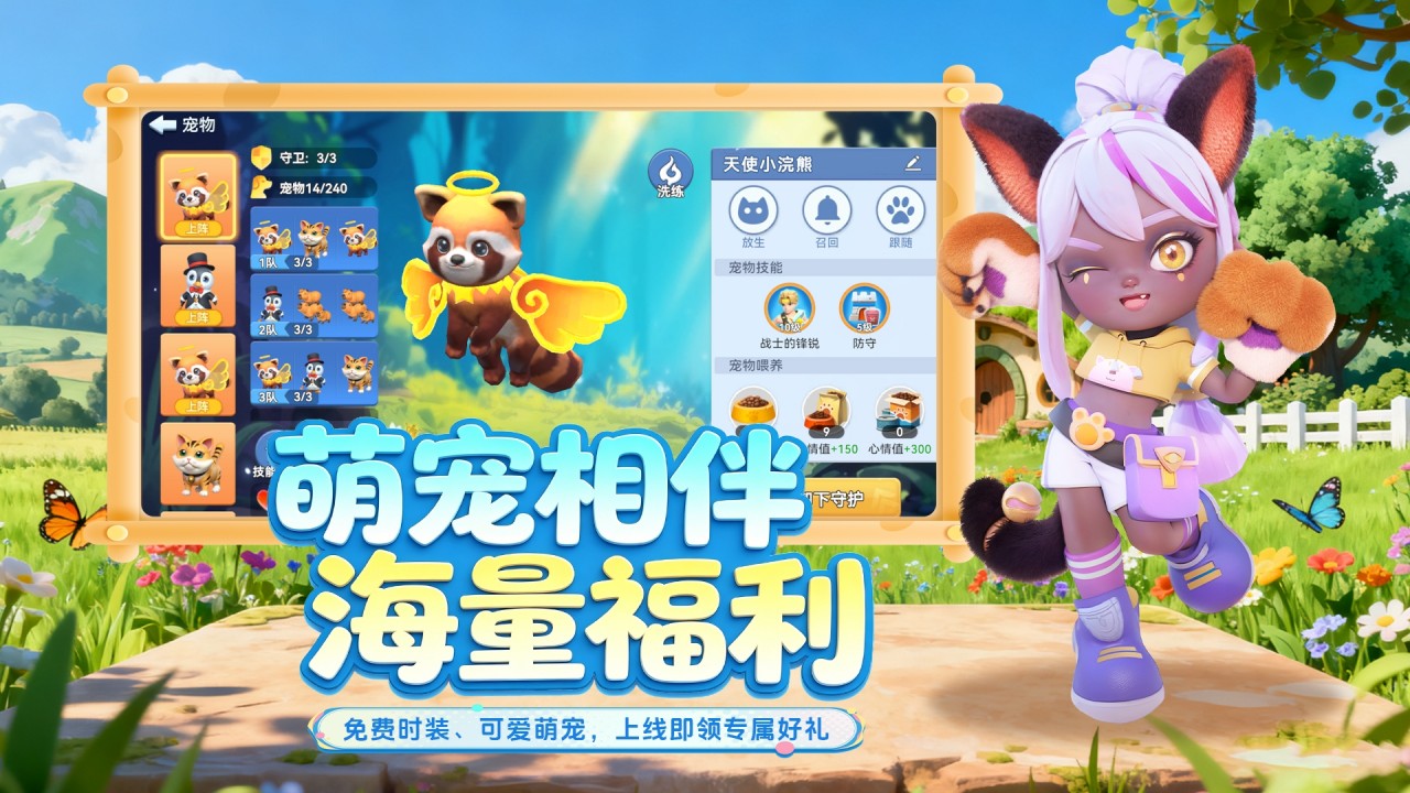 视频展示图